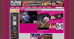 Desktop Screenshot of barbar.com.hk